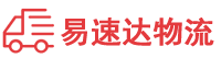 邵阳到沐川县物流公司